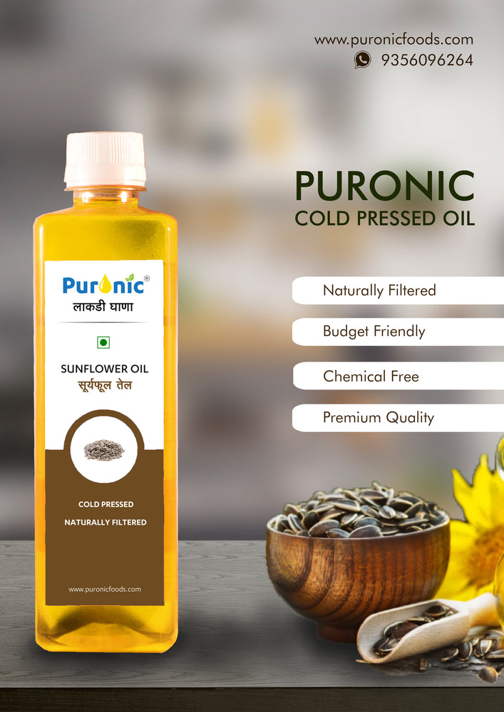 Sunflower Oil - सूर्यफूल तेल