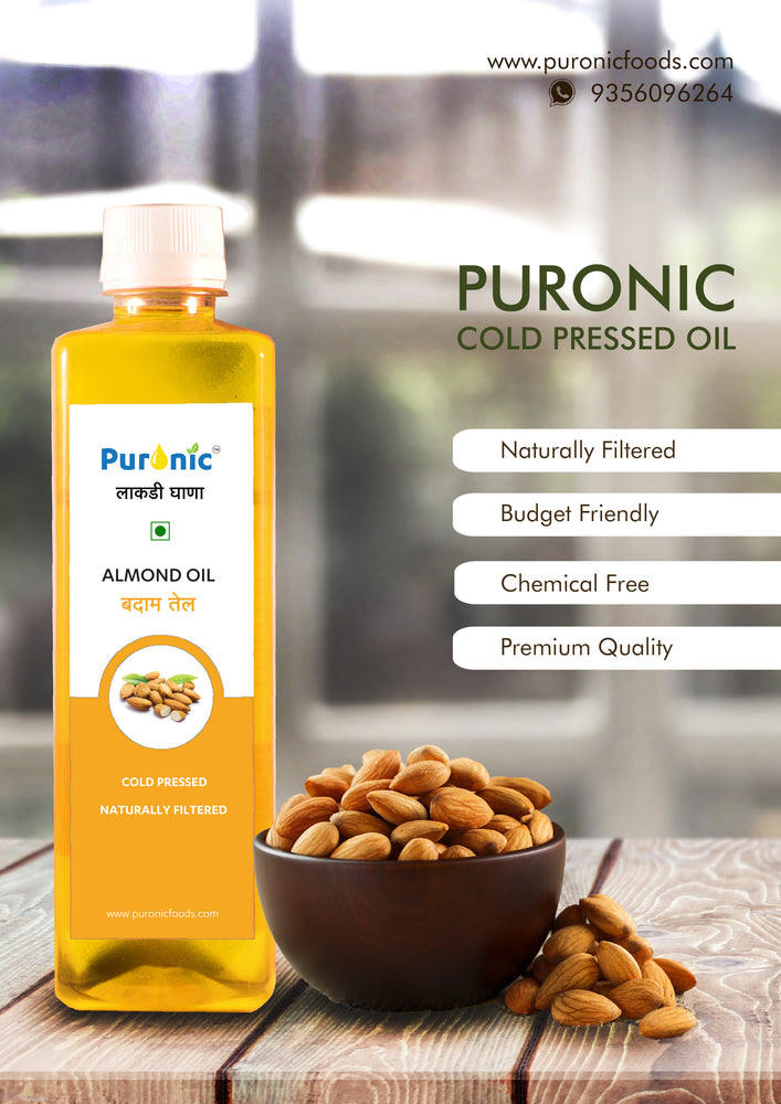 Almond Oil - बदाम तेल